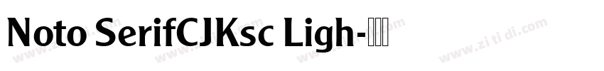 Noto SerifCJKsc Ligh字体转换